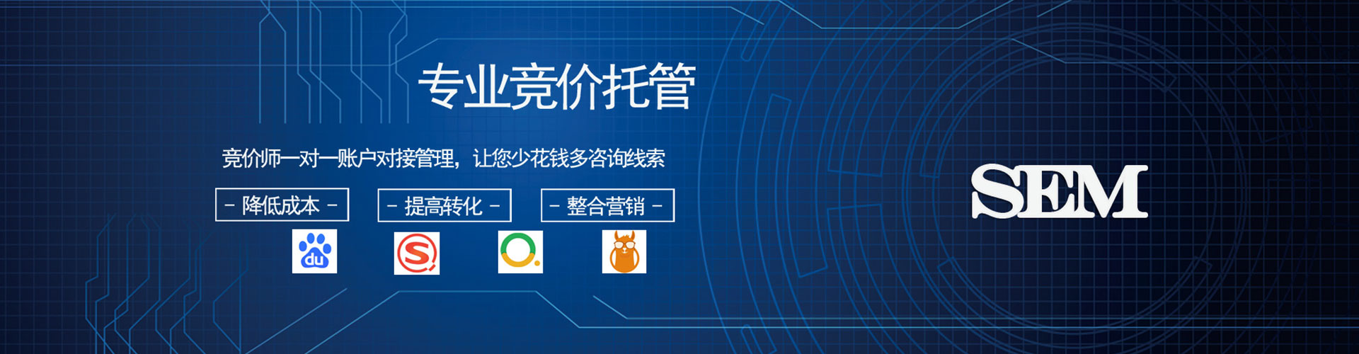 咸阳信息流推广